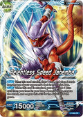 Janemba // Relentless Speed Janemba
