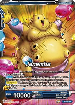 Janemba // Relentless Speed Janemba (Back)