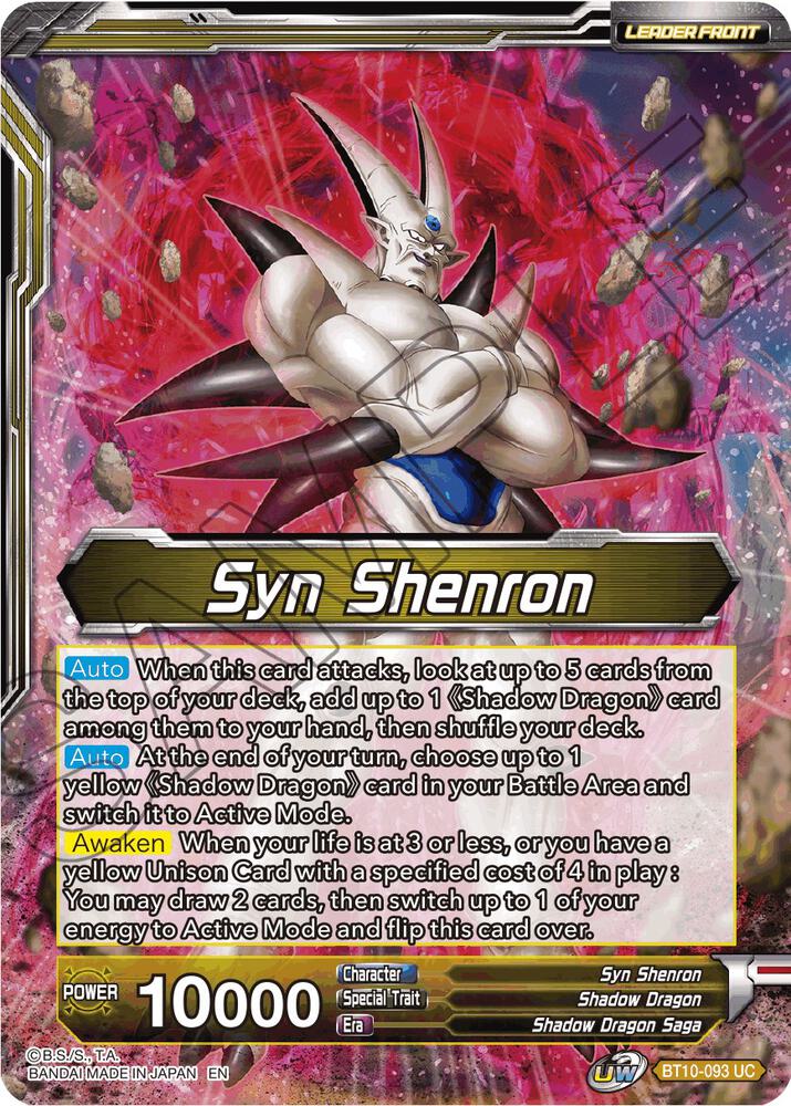 Syn Shenron // Syn Shenron, Negative Energy Overflow (Back)