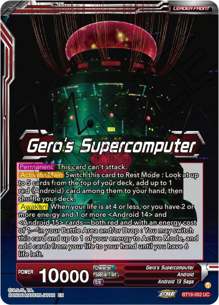 Gero's Supercomputer // Android 13, Terror's Inception (Back)