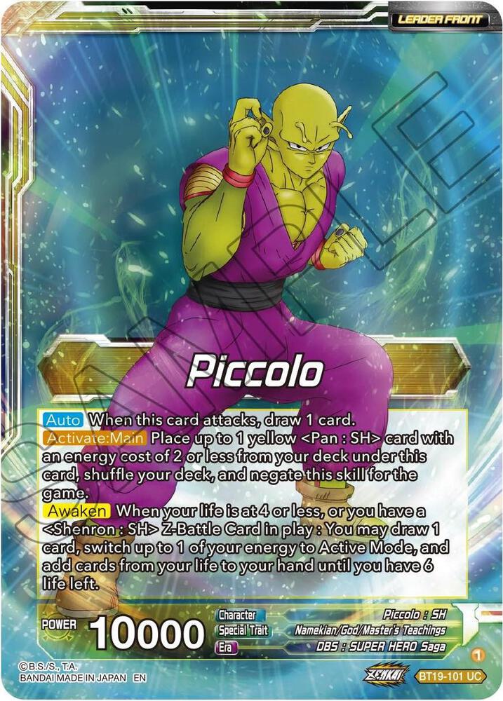 Piccolo // Piccolo, Yet Unseen Power (Back)