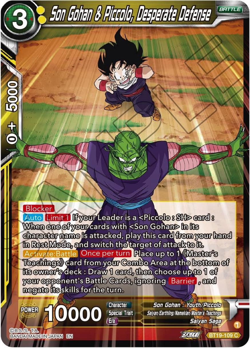 Son Gohan & Piccolo, Desperate Defense