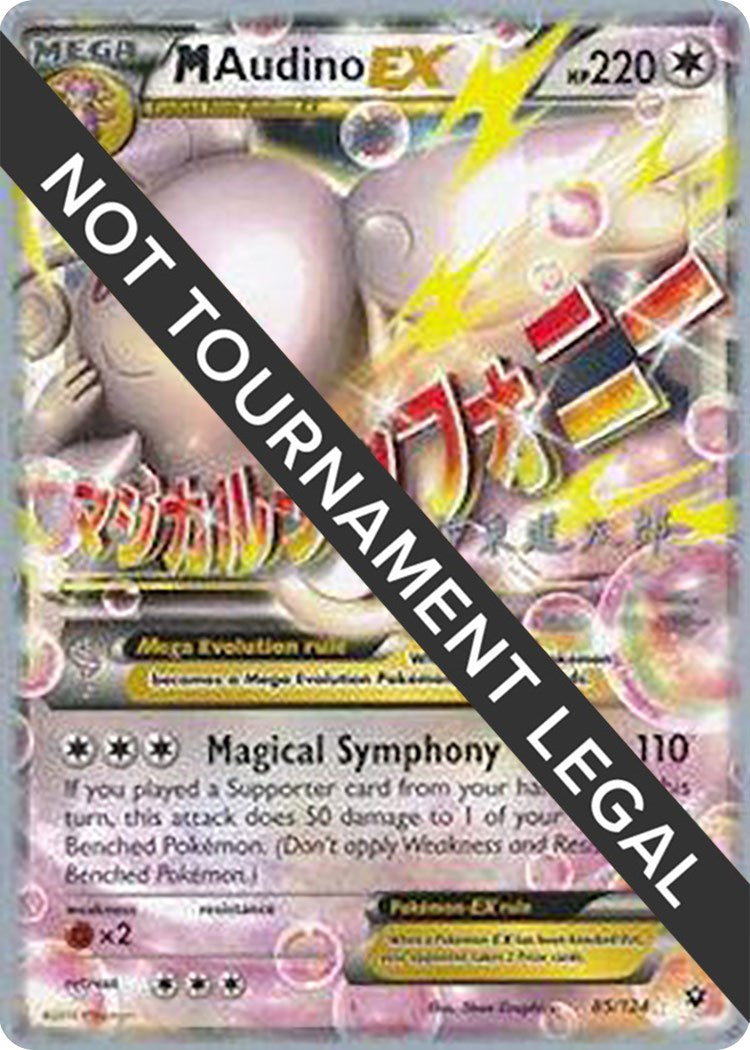M Audino EX - 2016 (Shintaro Ito)
