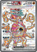 Hoopa ex - 226/182
