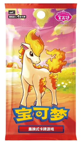 Pokemon TCG Gem Vol 4 S-Chinese Booster Box